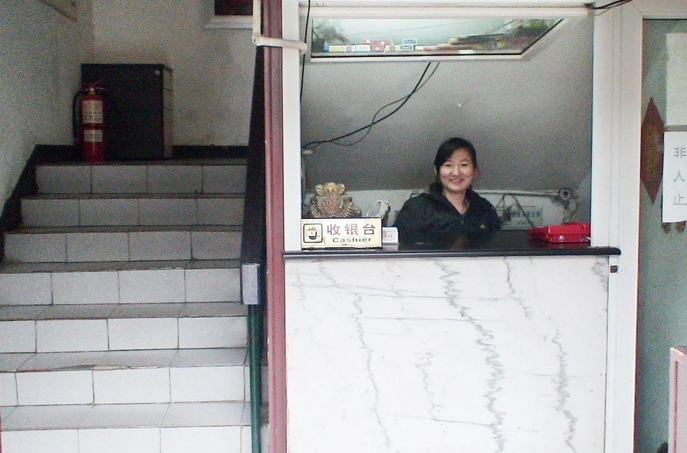 Guangwai Jingbin Hostel West Railway Station Beijing Exterior photo